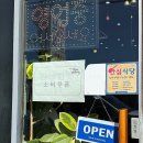 대선로1 이미지