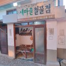 경주 추억의 달동네 볼거리,사진찍기 좋은 곳 다녀온 후기