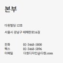 (주)포텐츠 이미지