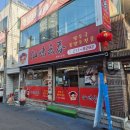 선미운탄