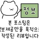 미달씨포차
