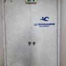 제이제이스위밍아카데미 이미지
