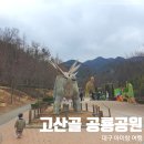 용두2공원화장실 이미지