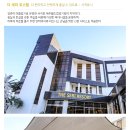 더 세리 호스텔 이미지