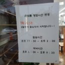 윤네뜰