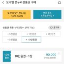 서울왕약국 이미지