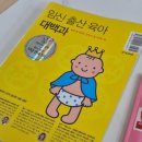 알메디파크 이미지