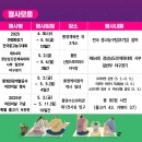 통영관광개발공사, 산양스포츠파크 이미지