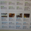 숙지당구장 이미지