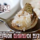 왕대박식당 이미지