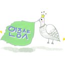 곰솔주유소 이미지