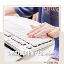 G카페PC | 로지텍 무선 기계식 키보드 G915 X LIGHTSPEED TKL 갈축 후기