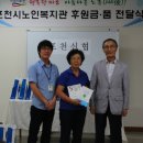 포천시노인복지관 포천신문