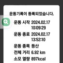 약목중학교 이미지