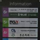 동영한의원 네이버블로그