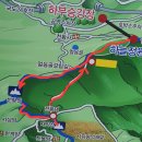 고헌산상회 이미지