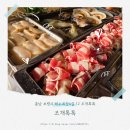 대천해수욕장 해동횟집 | 대천해수욕장 맛집 조개톡톡 방문 후기