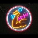 수컷웅샵 네이버블로그