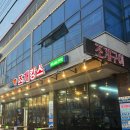 여수수산업협동조합노동조합 | 거제 조개구이 맛집 조개캉스｜바다뷰 통창에서 즐기는 캉스 스페셜 솔직후기