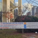 원문동문화교육센터 이미지