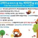 더하이비타 마이타민과 다른점은?