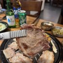 엉터리고기집（학익점） | 오랜 준비 끝에 취뽀 성공! 학익동고기집 청담가옥 학익점 에서 flex 하고 온 후기입니다!