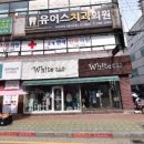 호계연합내과진단방사선과의원 이미지