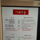서울장 이미지