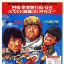 쾌찬차 이미지