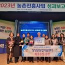 창녕군농업기술센터