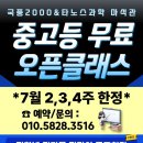 정음국어영어학원