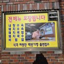 제일수산41