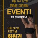 유앤바디 휘트니스 이미지