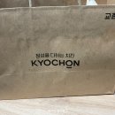 교촌치킨 북면점 이미지