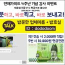 태평모텔 이미지