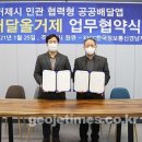 한국정보통신경남지사 이미지