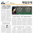 (주)아워홈 에드워드코리아4공장점 | [매경 60일 리딩 챌린지] Day 8