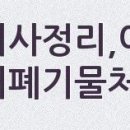 두성이앤씨