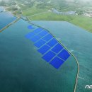 남동태양광발전소 이미지