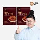 월영동북로-1 | 우당탕탕 10월 둘째주 일기