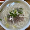 집국시