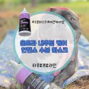 (유)내추럴환경 | 반려동물 애견 수분마스크 타우로 프로라인 울트라 내추럴 케어 인텐스