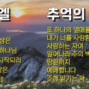소리엘광고