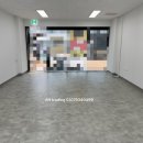 광주역자연앤자이부동산중개사무소 | 상업용) 경기도 광주시 역동 광주역 자연앤자이 아파트 상가 / 부동산 / 공인중개사무소 바닥시공 (장판...