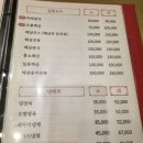 스압 주의) 얼마전 방송 탄 중식당 자만추했어용! 이미지