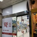 판교이엠365의원 이미지