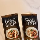 농업회사법인 주식회사늘푸른 네이버블로그