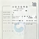 알파 행정사사무소 이미지