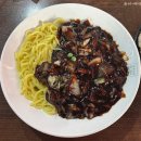 홍콩반점0410부천원종점 | 홍콩반점0410 부천원종점 짜장면 탕수육 내돈내산 솔직후기