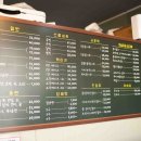 이조떡 - 전주시 완산구 평화로 124 | 이조떡